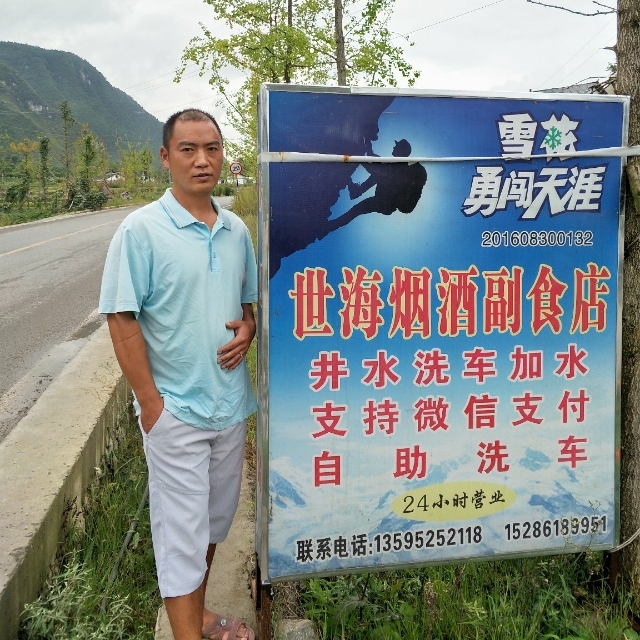 对的时间遇到对的你的第一张照片--龙海交友网