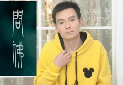 泠暖自知的第一张照片--龙海交友网