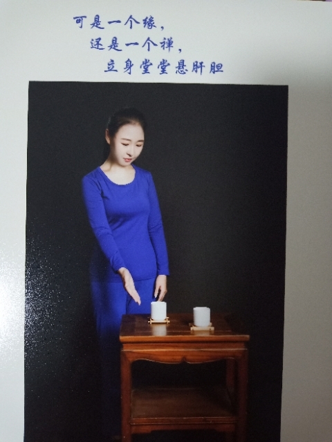 精卫公主的第三张照片--龙海交友网