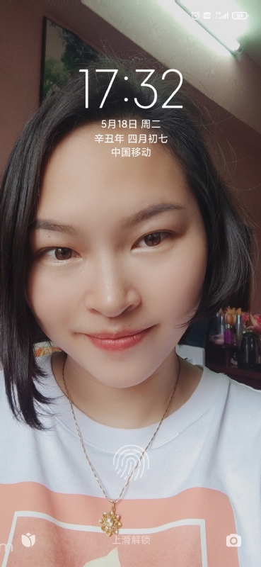 疯丫头不乖的第一张照片--龙海交友网