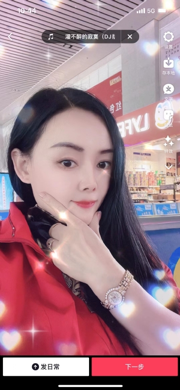 毛豆的第一张照片--龙海交友网