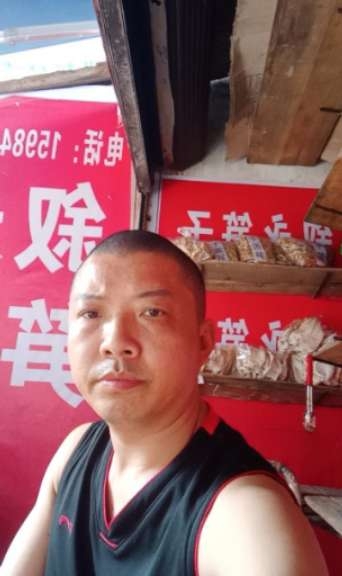 叙永笋子的第一张照片--龙海交友网
