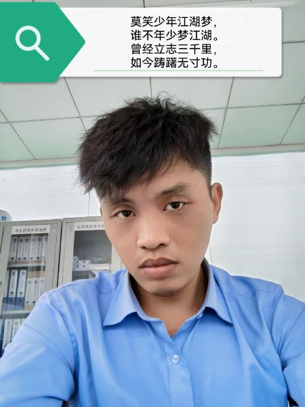 豌豆米米的第一张照片--龙海交友网