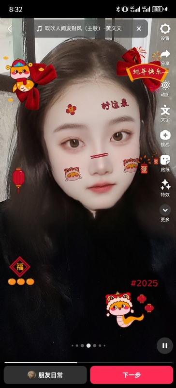 weiwei的第一张照片--龙海交友网