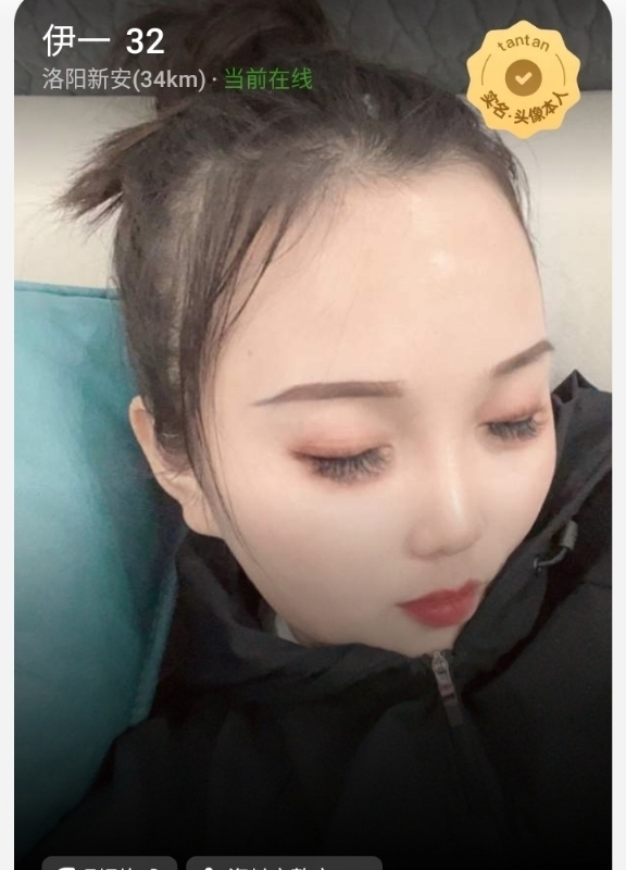 爱你的心的第六张照片--龙海交友网